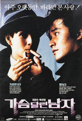 极速狂飙 热门电影