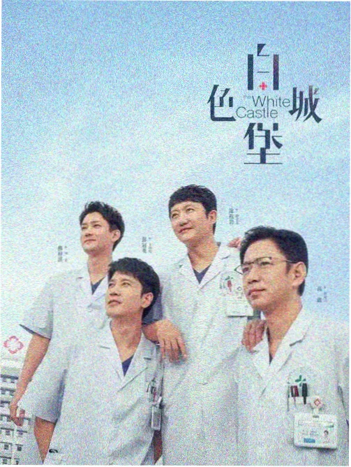 电影资讯